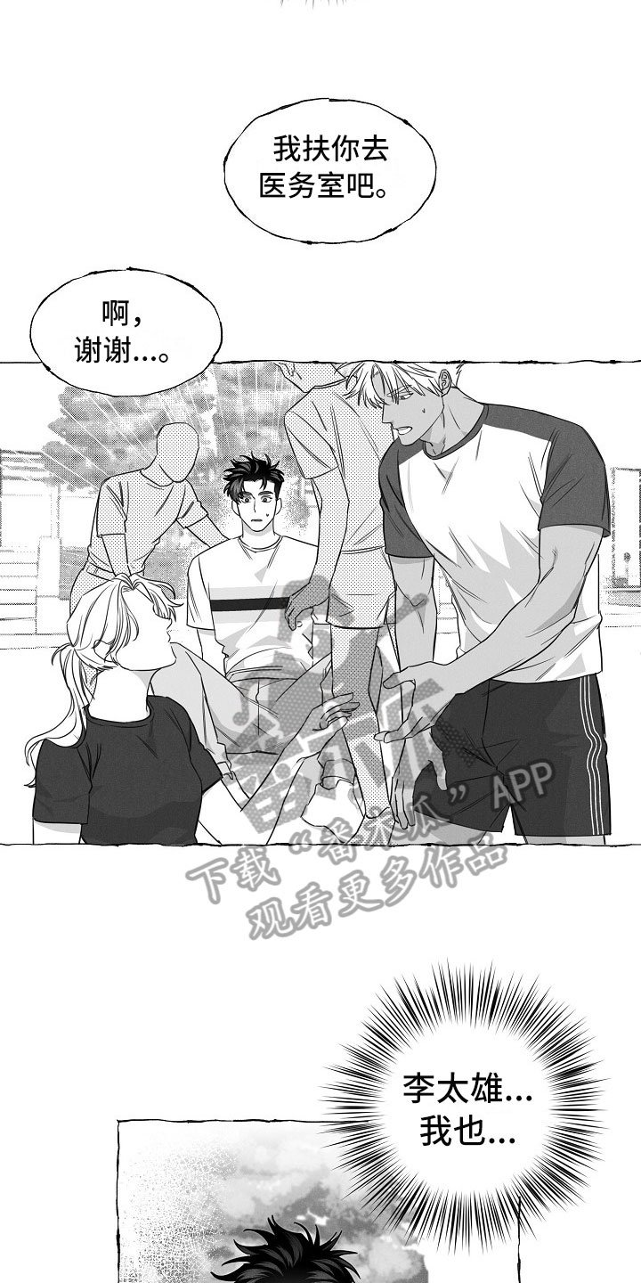 第24章：快递