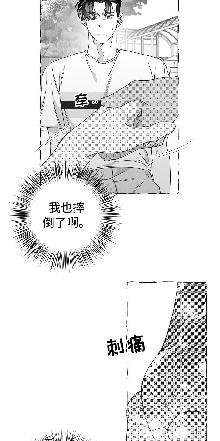 第24章：快递