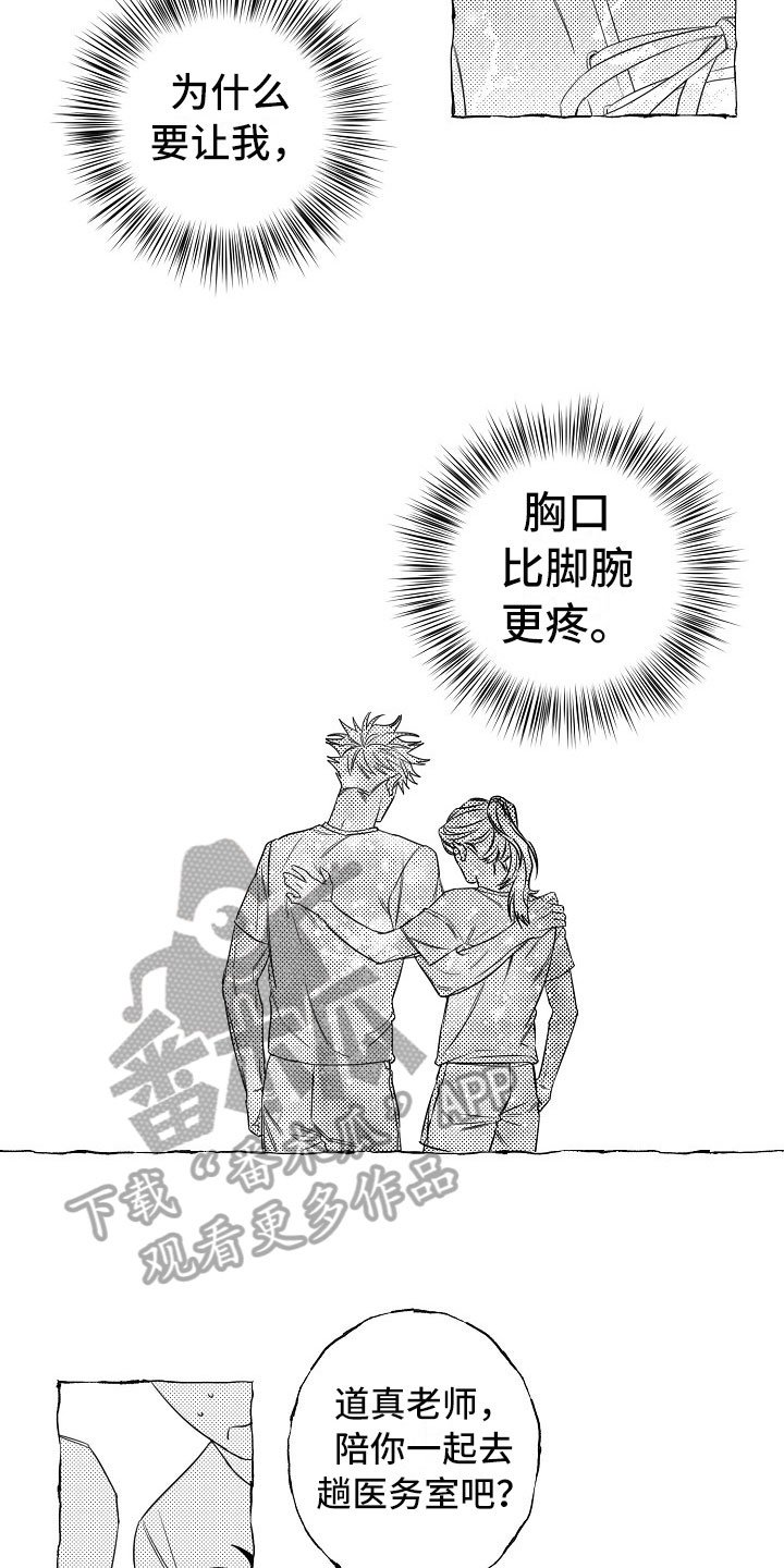 第24章：快递
