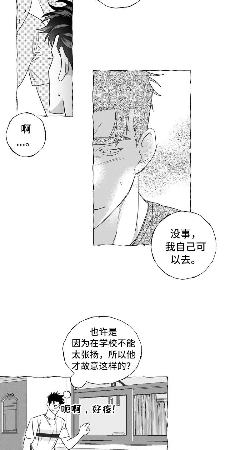 第24章：快递