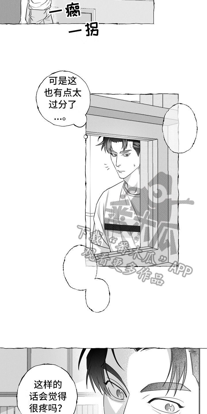 第24章：快递