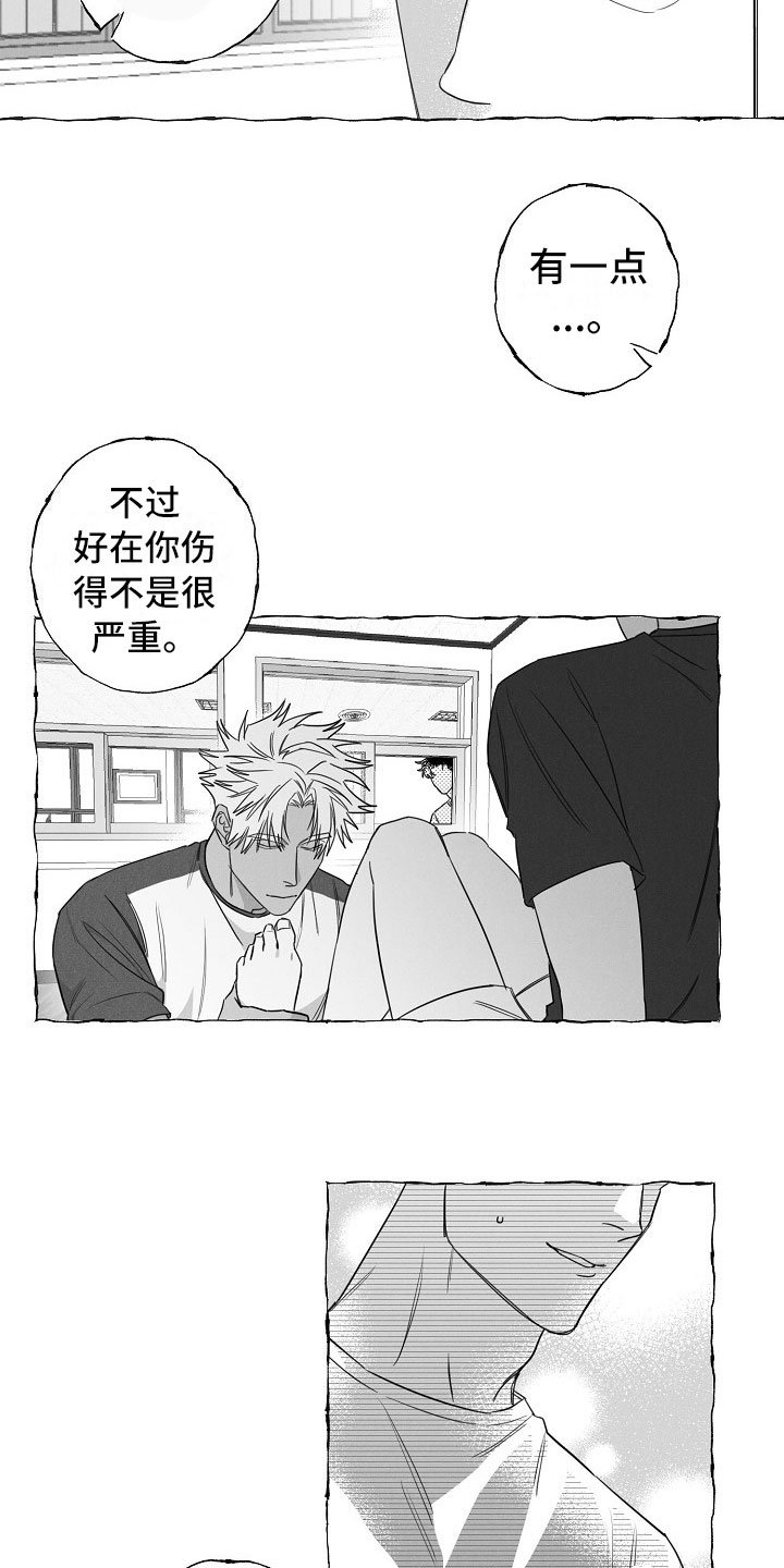 第24章：快递