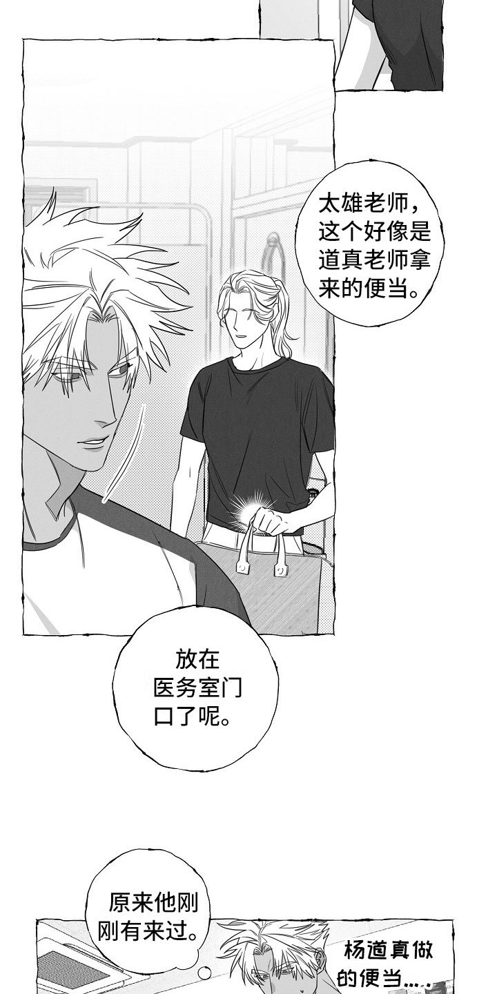 第24章：快递