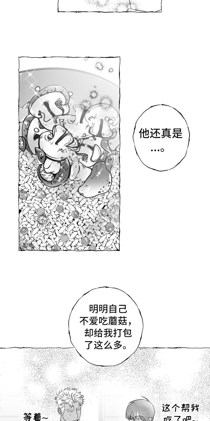 第24章：快递