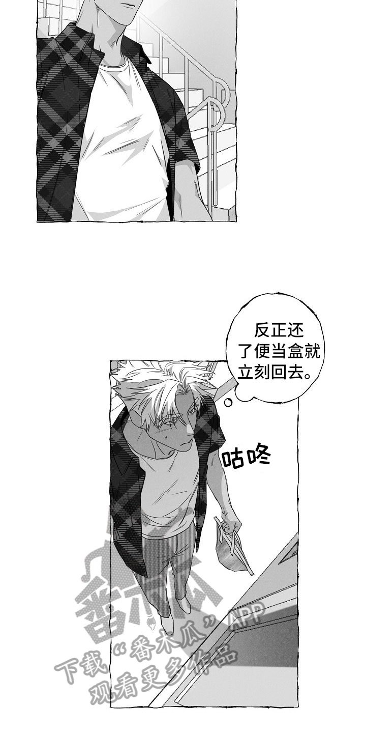 第25章：决心