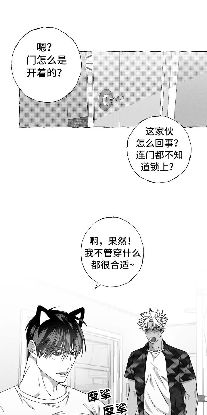 第25章：决心