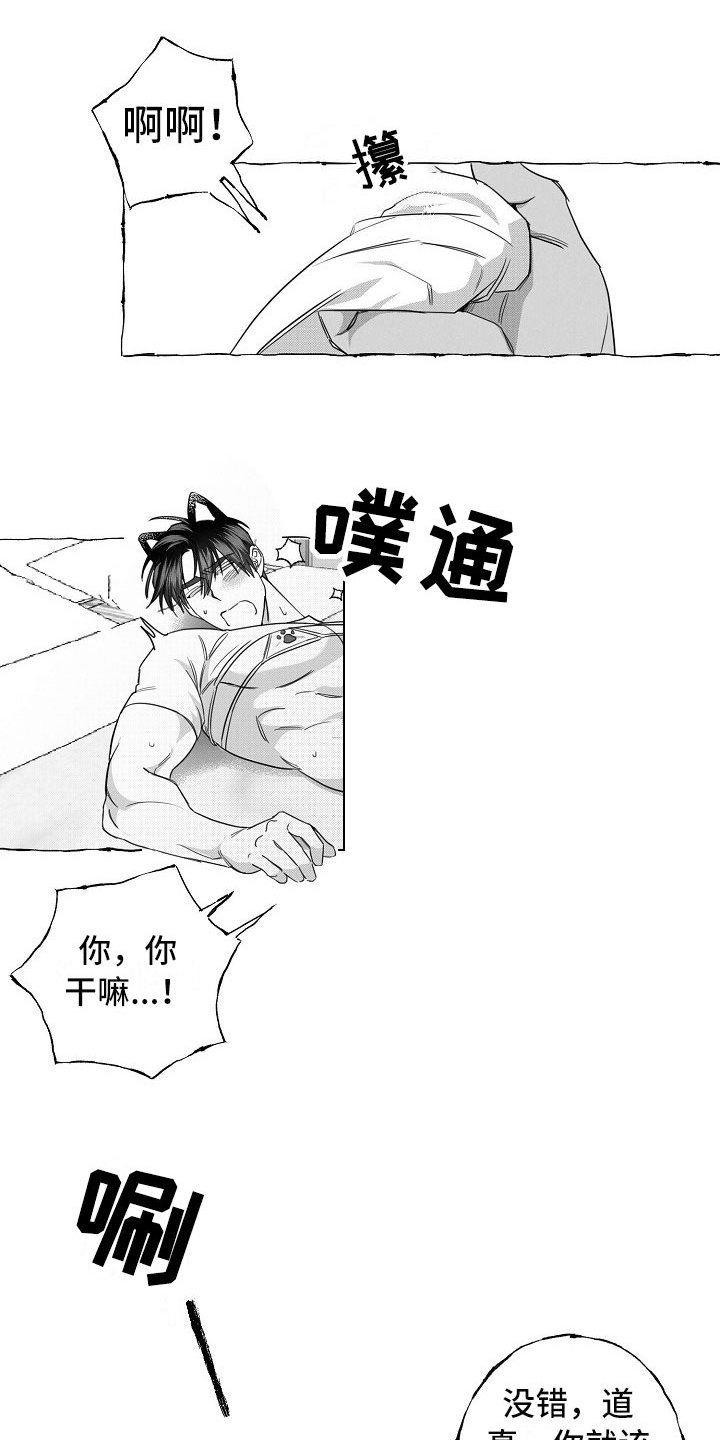 第26章：变化