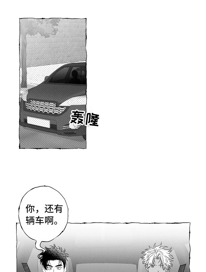 第26章：变化