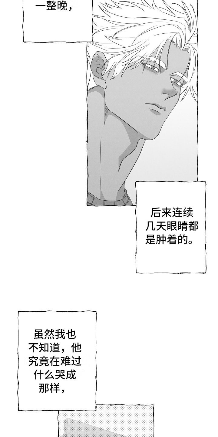 第26章：变化