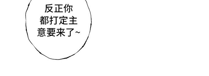 第26章：变化