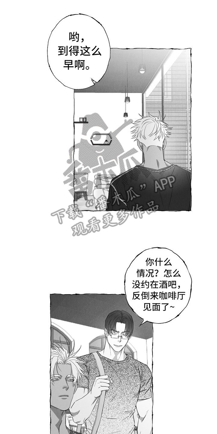 第26章：变化