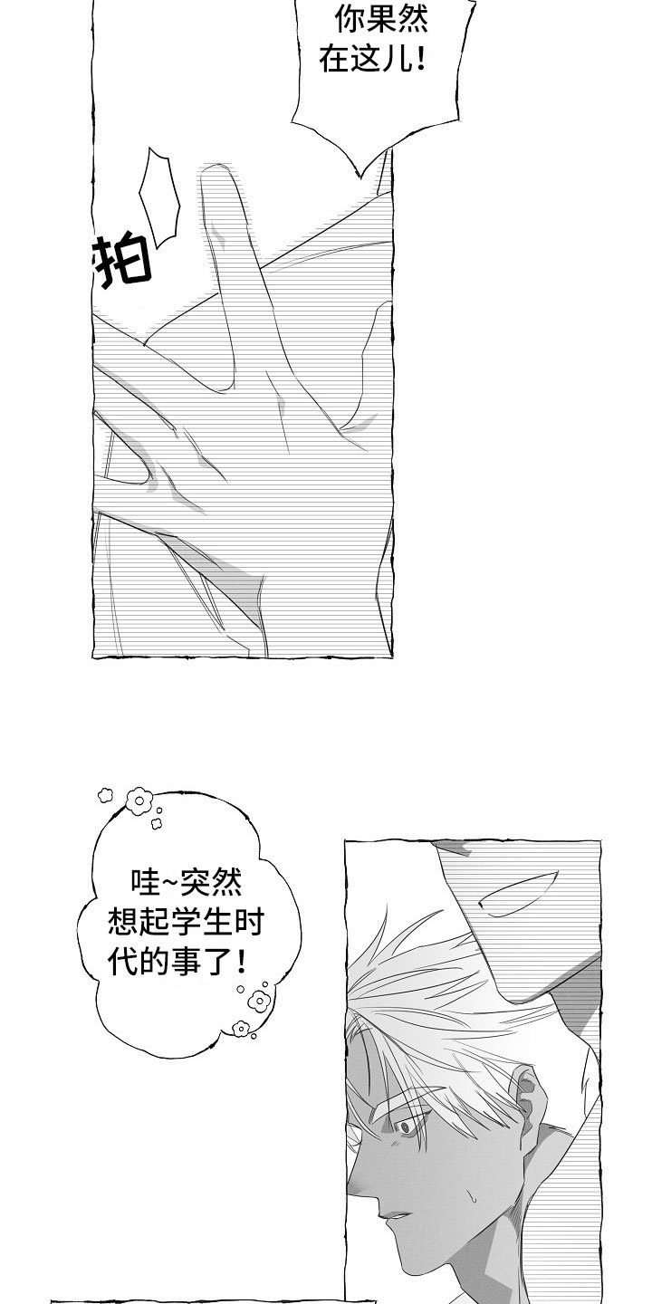 第27章：憋屈