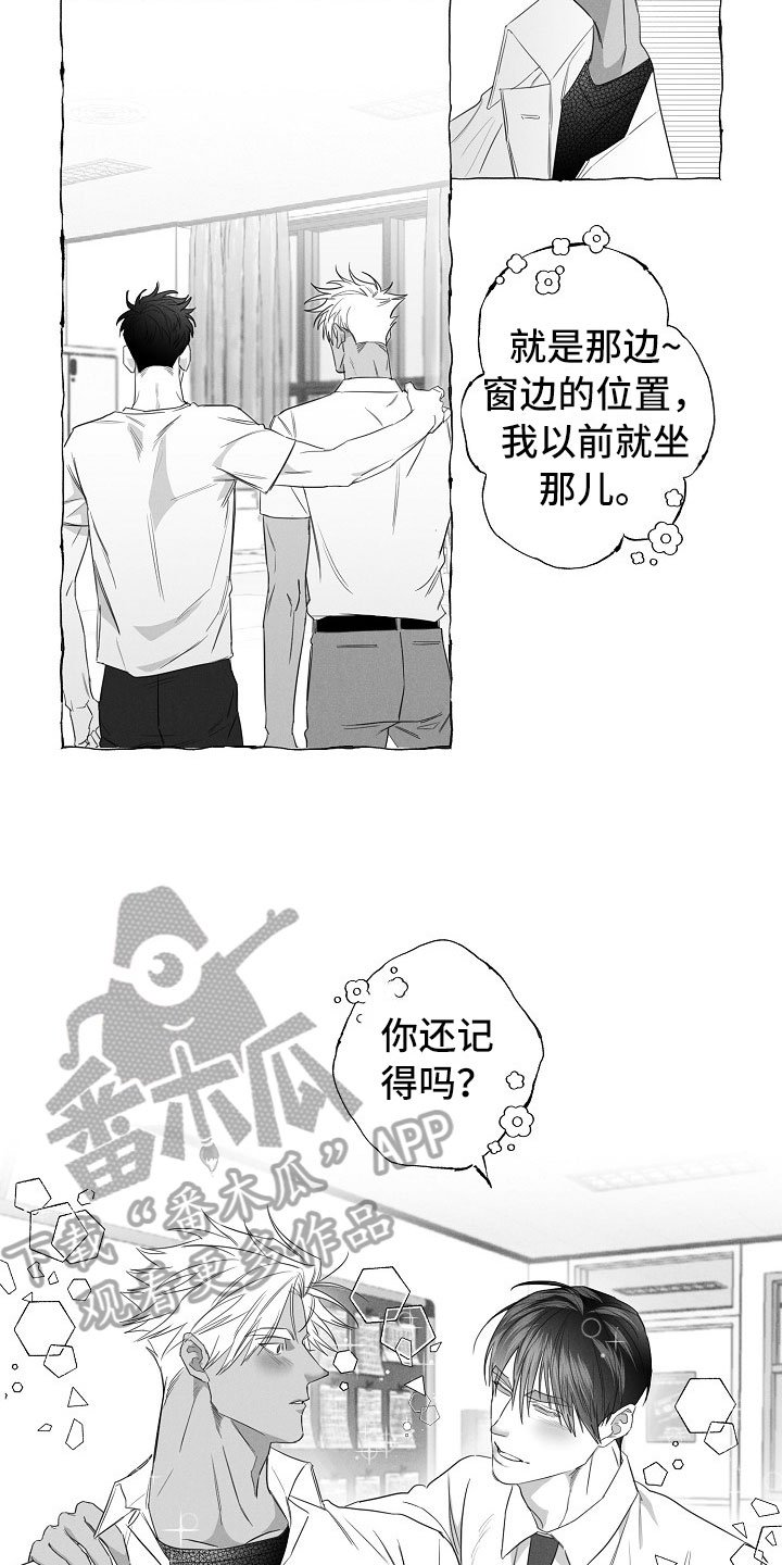 第27章：憋屈