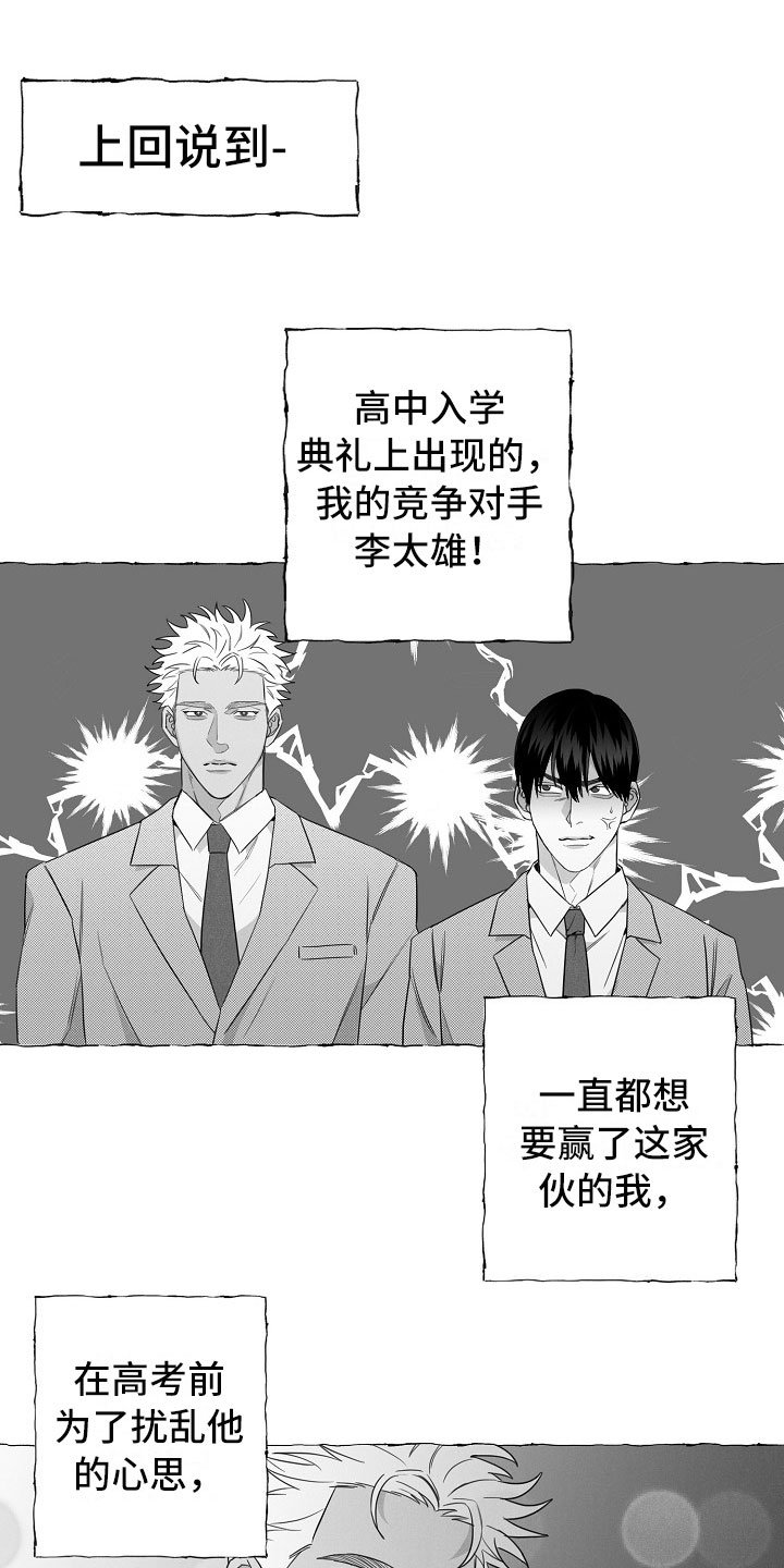 第3章：烦躁