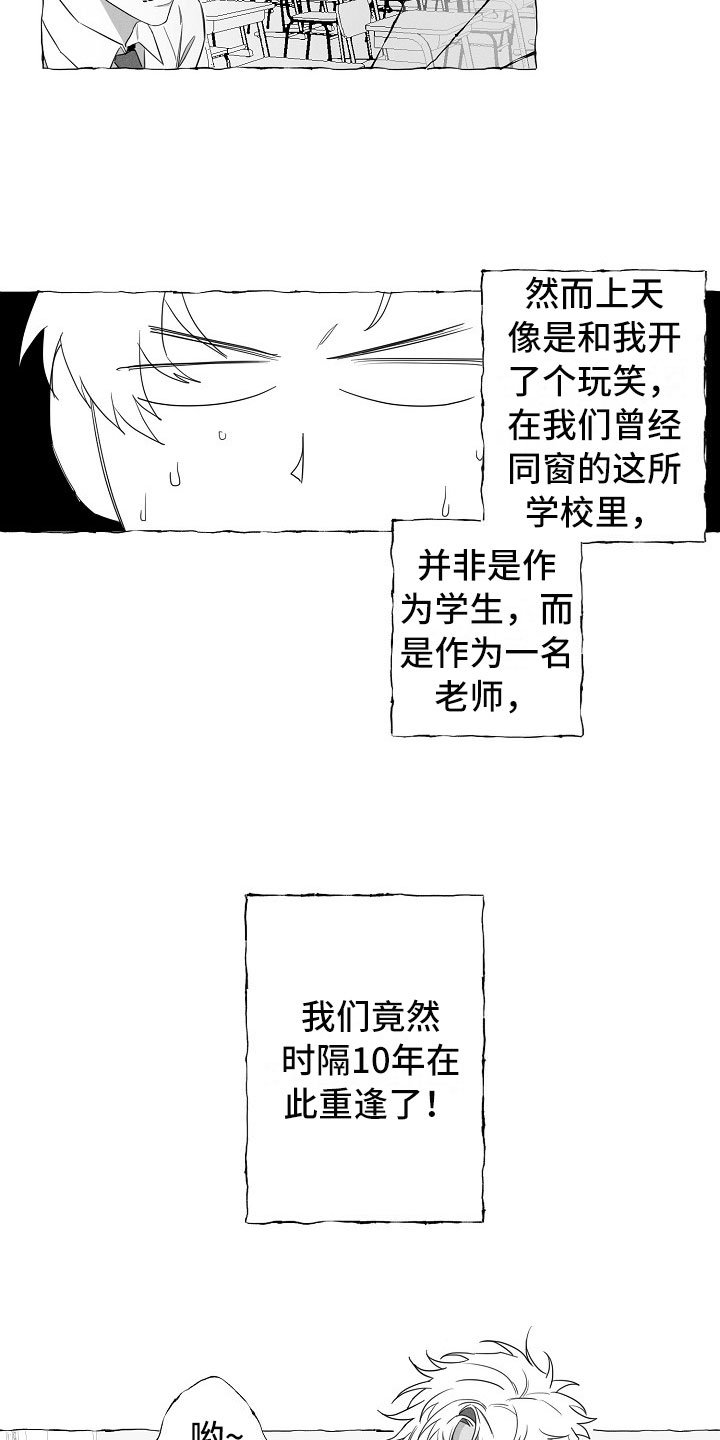 第3章：烦躁