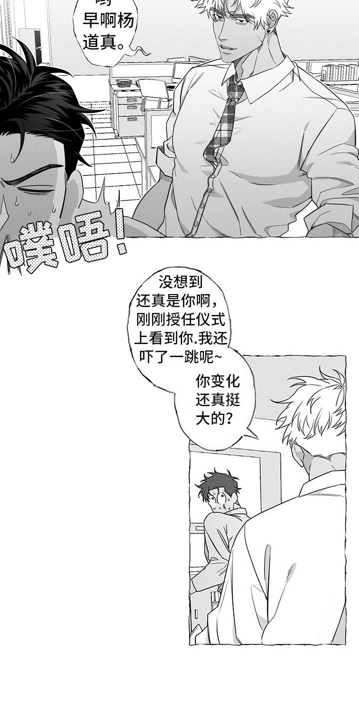 第3章：烦躁