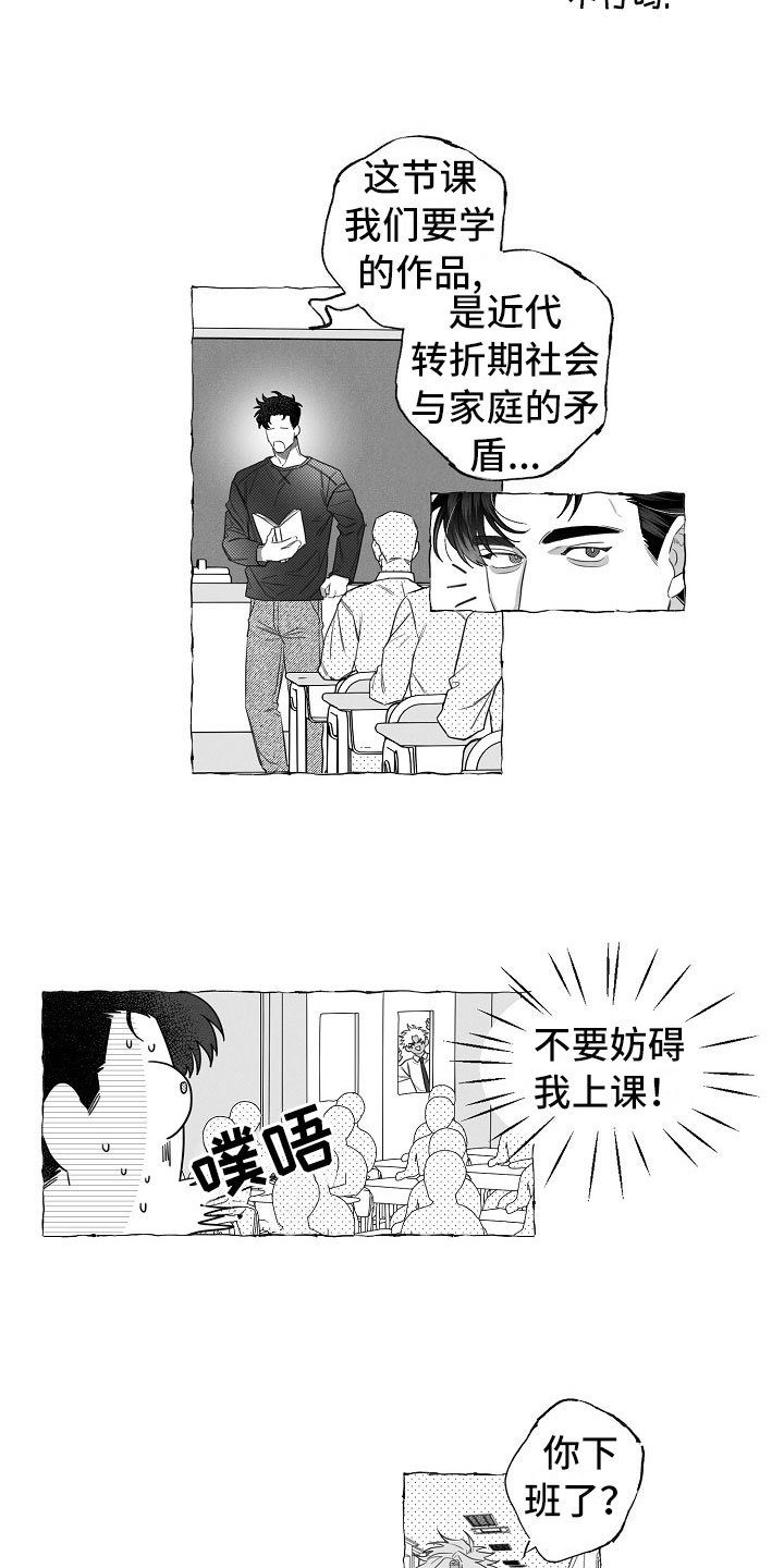第3章：烦躁