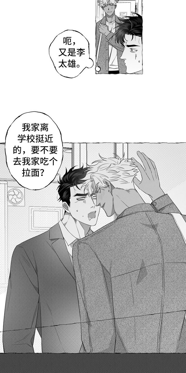 第3章：烦躁
