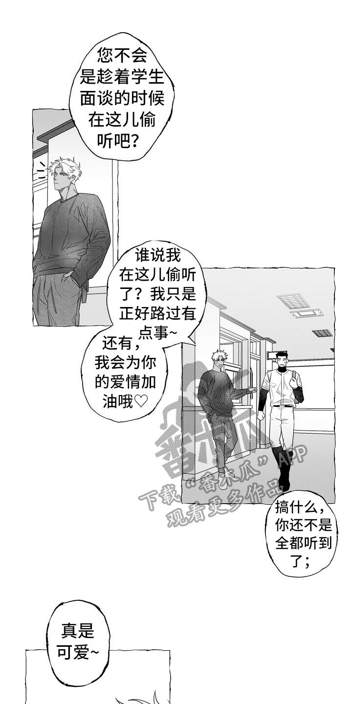 第6章：条件