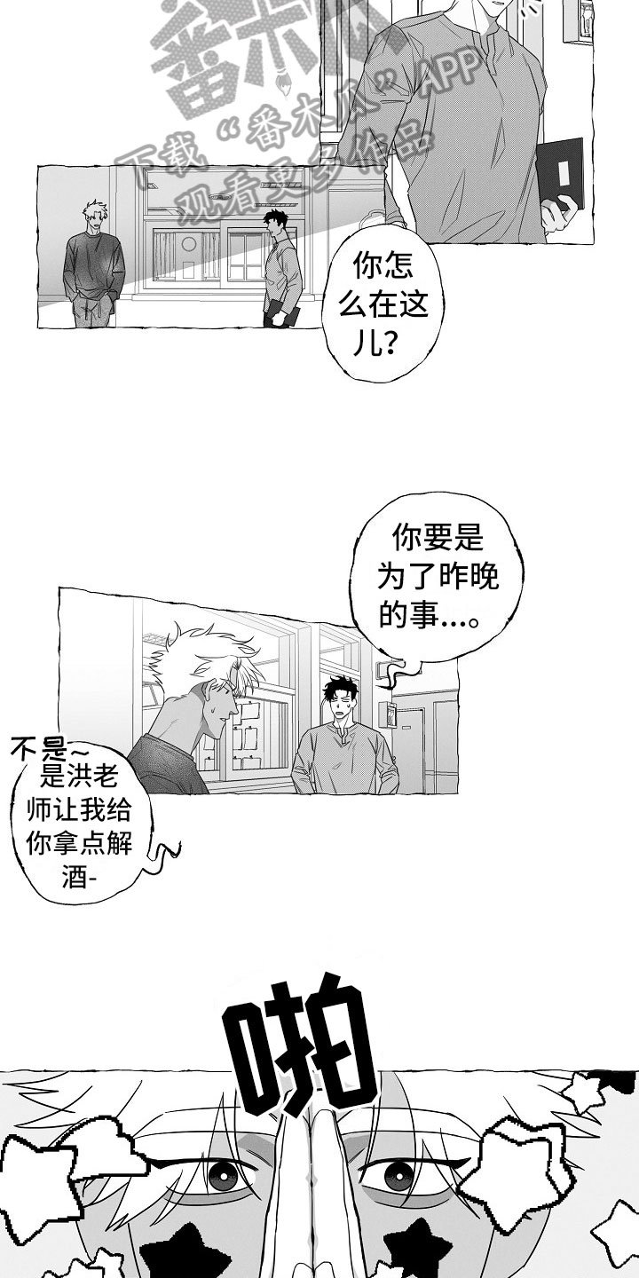 第6章：条件