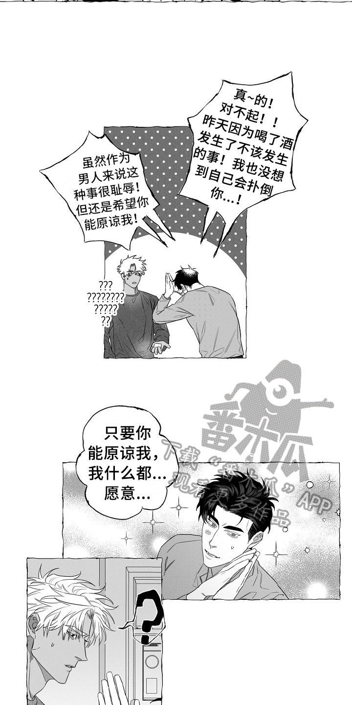 第6章：条件
