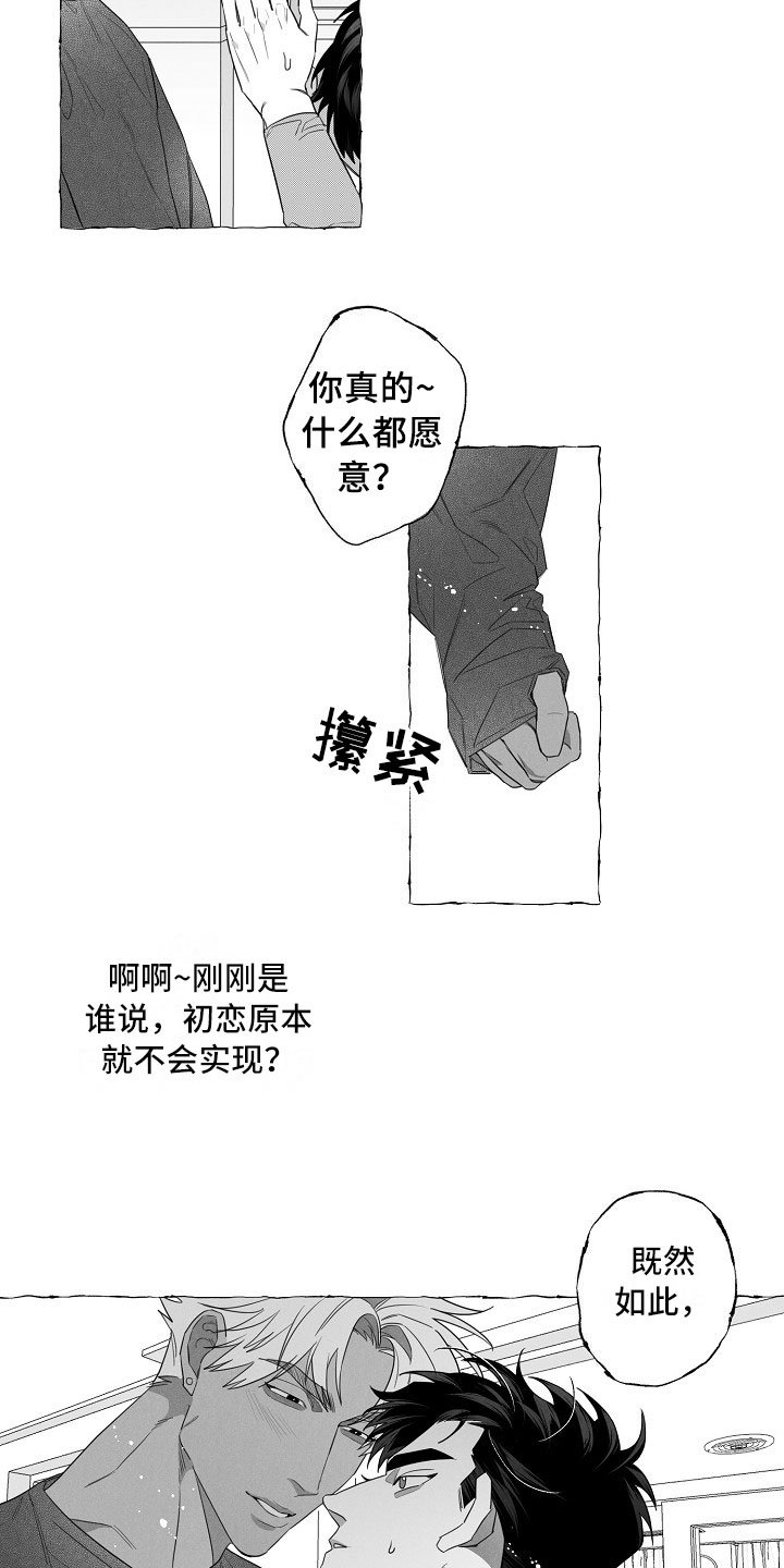 第6章：条件