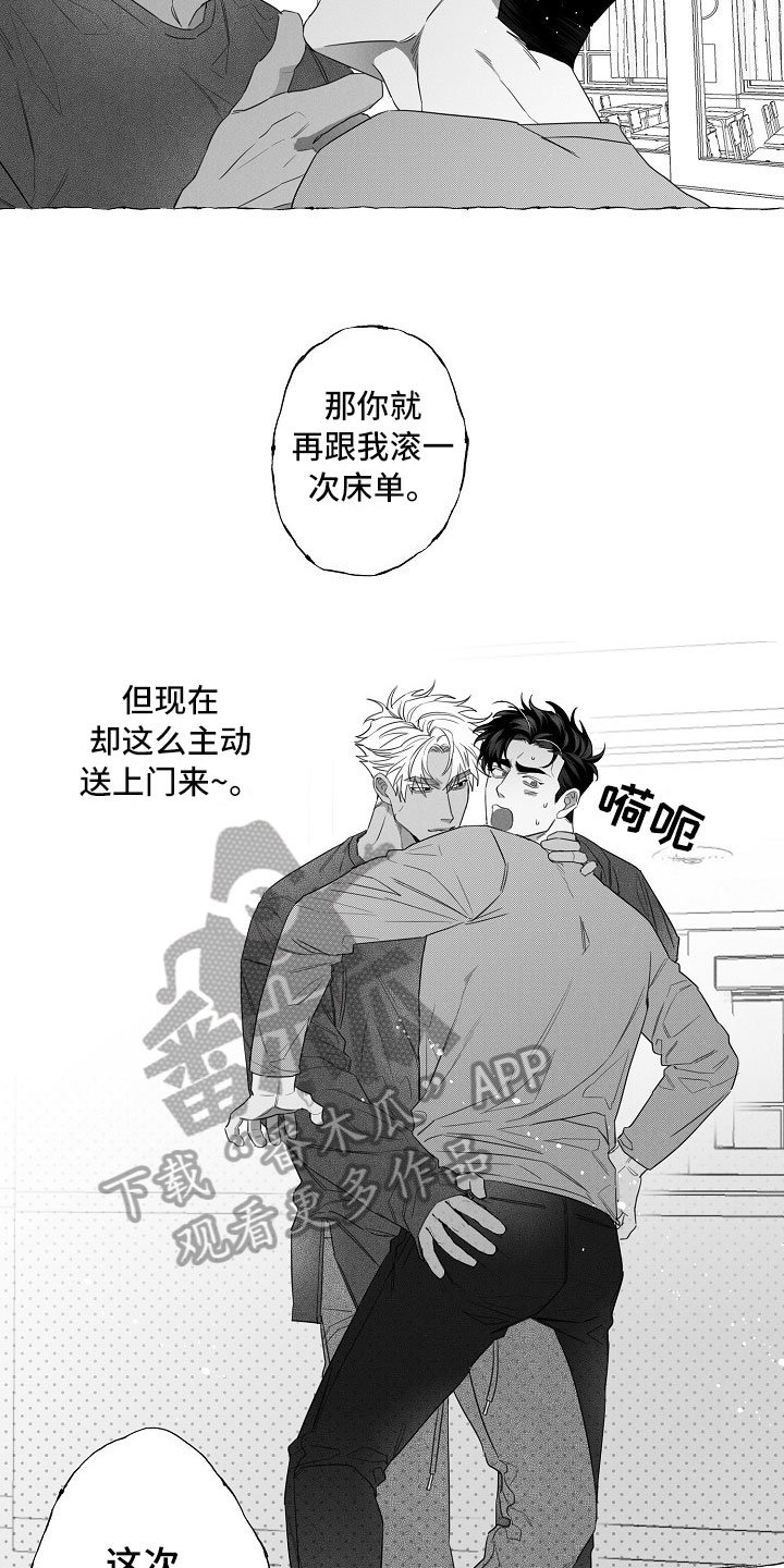 第6章：条件