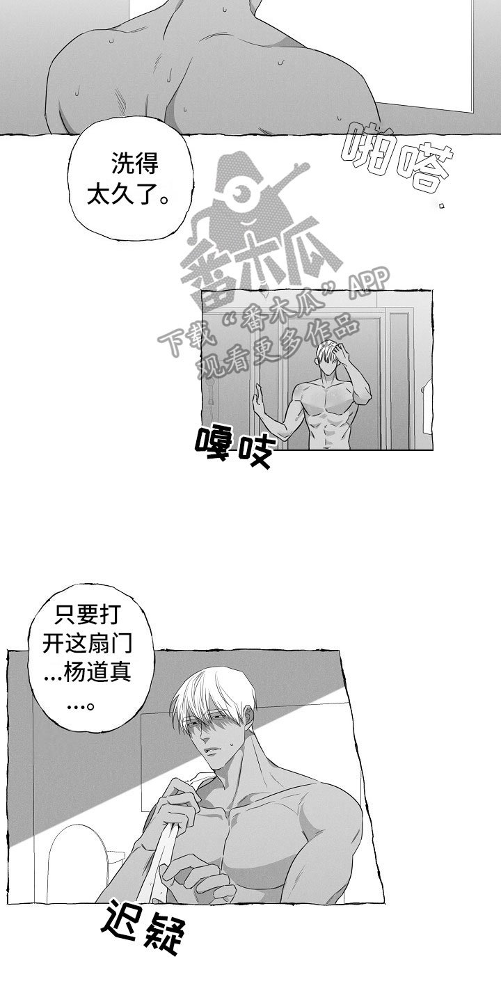 第6章：条件