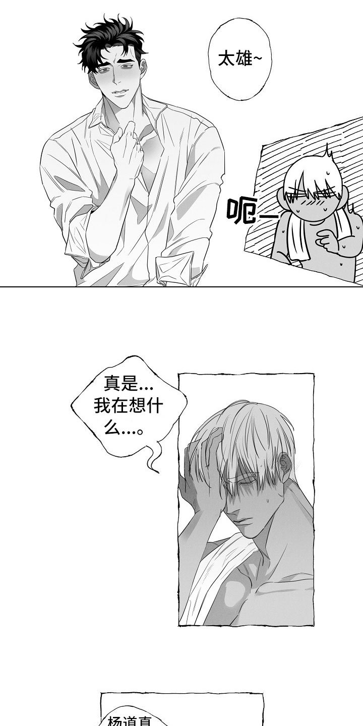 第6章：条件