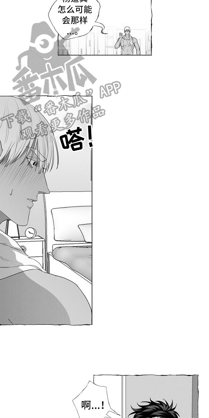 第6章：条件