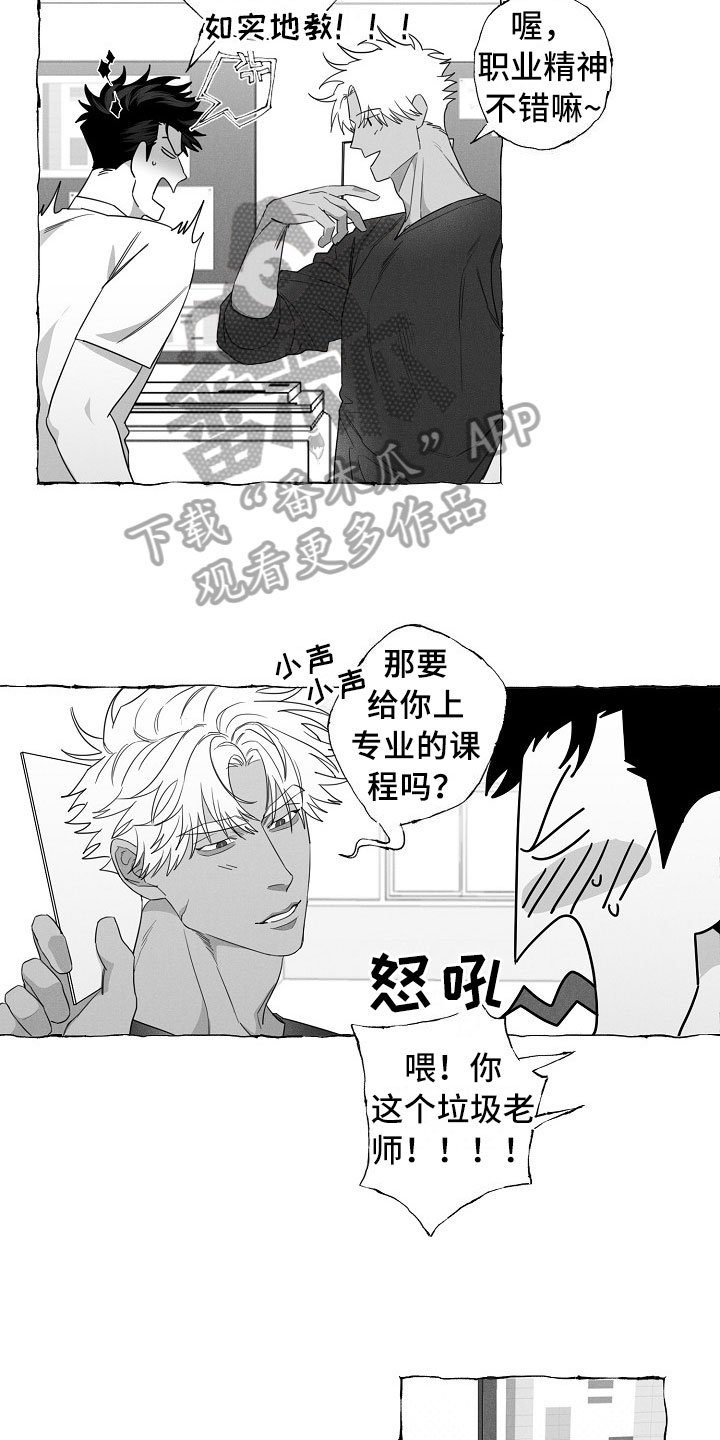 第7章：晕倒