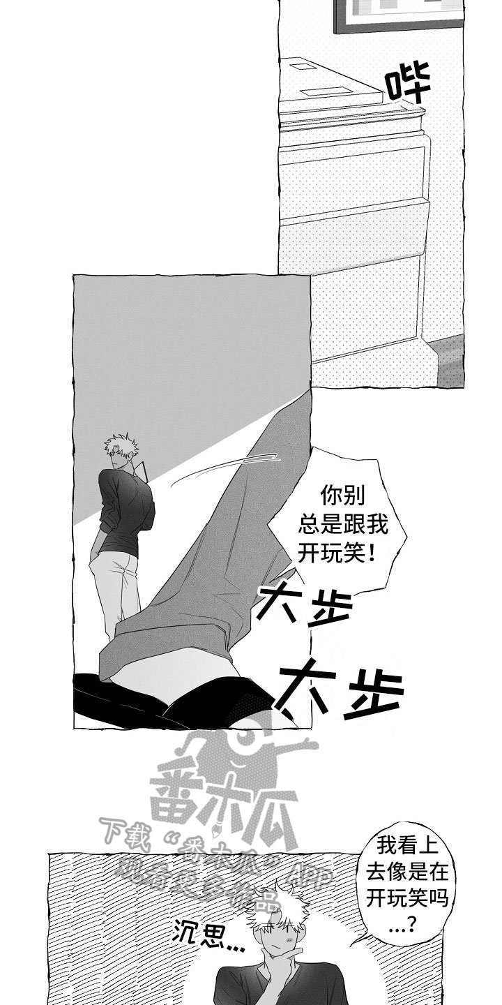 第7章：晕倒