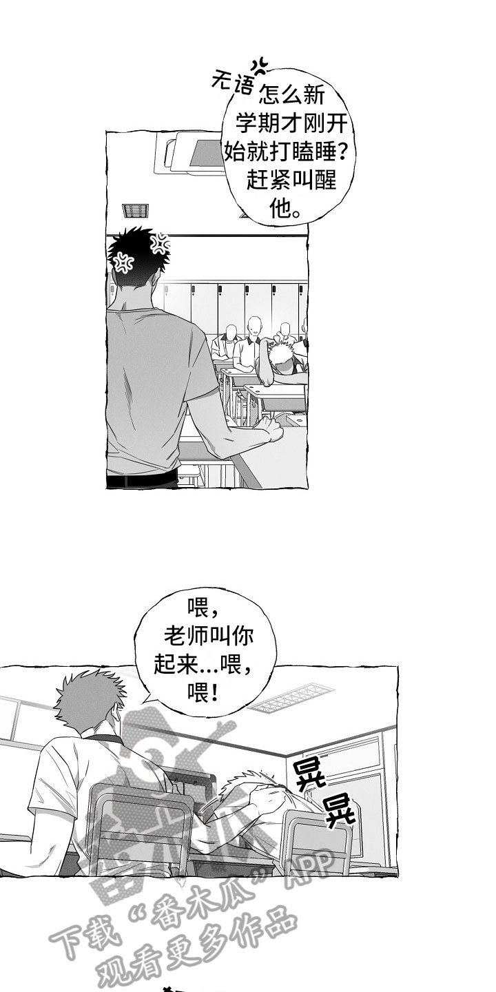 第8章：乖巧的孩子