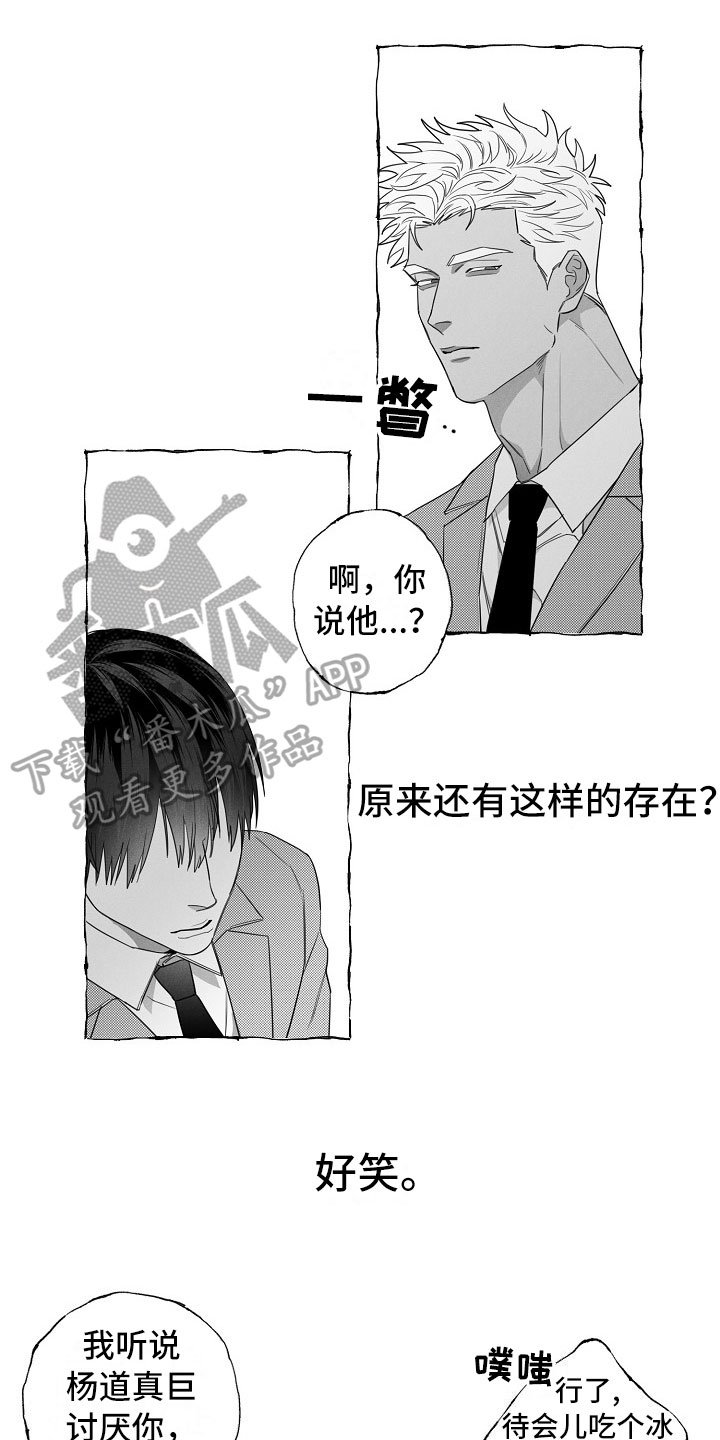 第9章：共同点