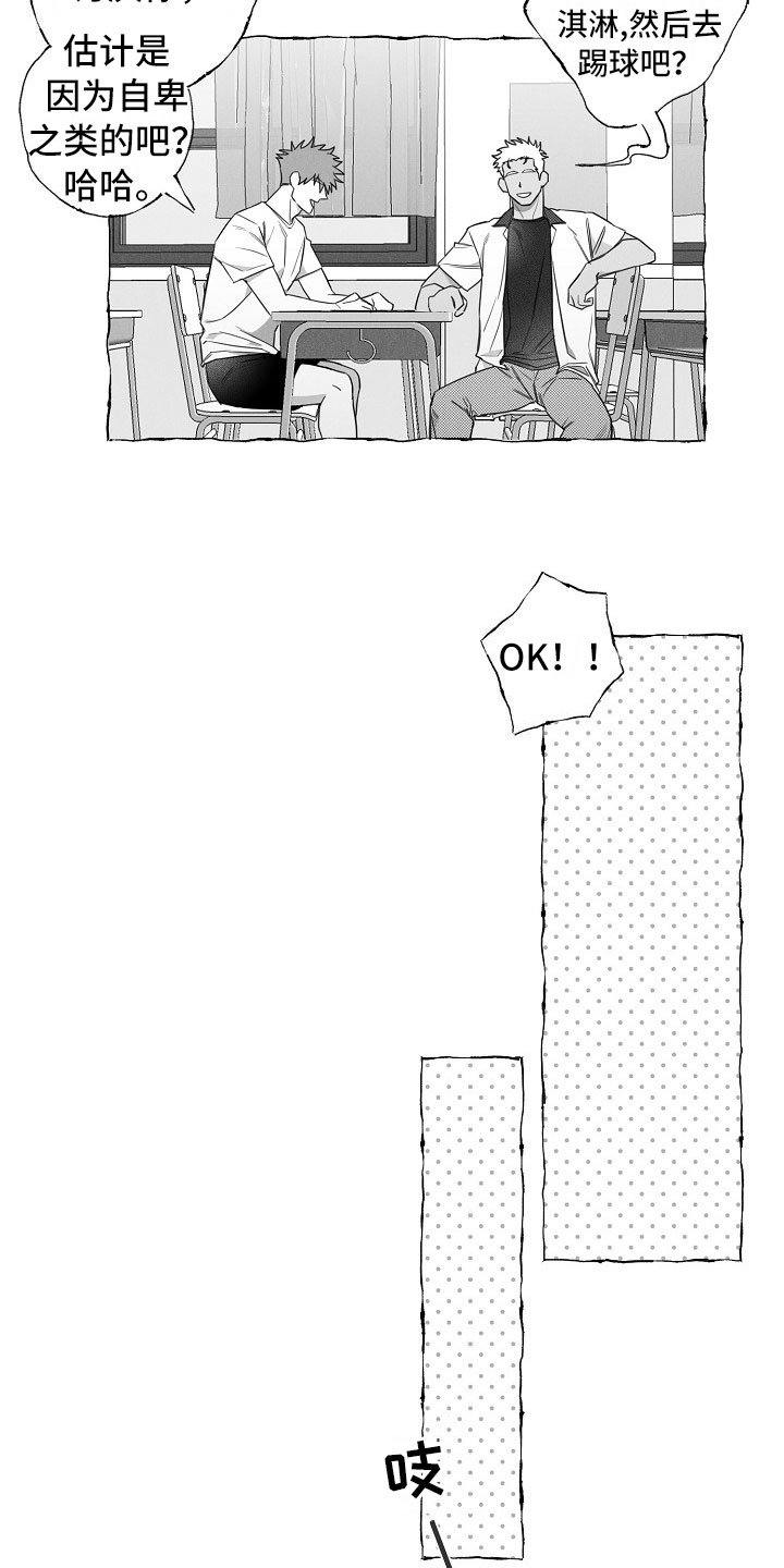 第9章：共同点