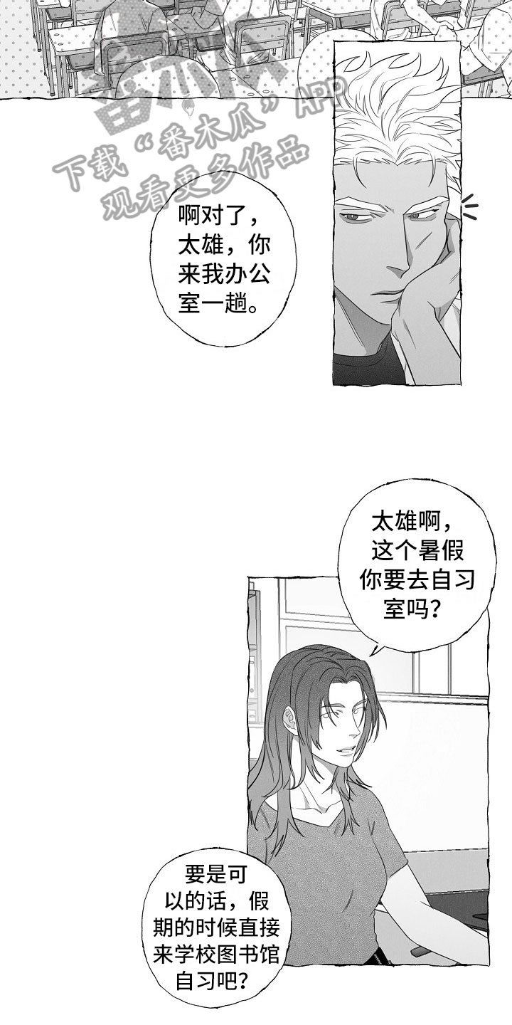 第9章：共同点