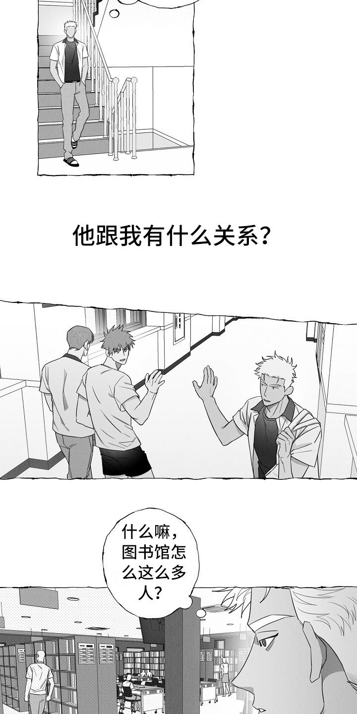第9章：共同点