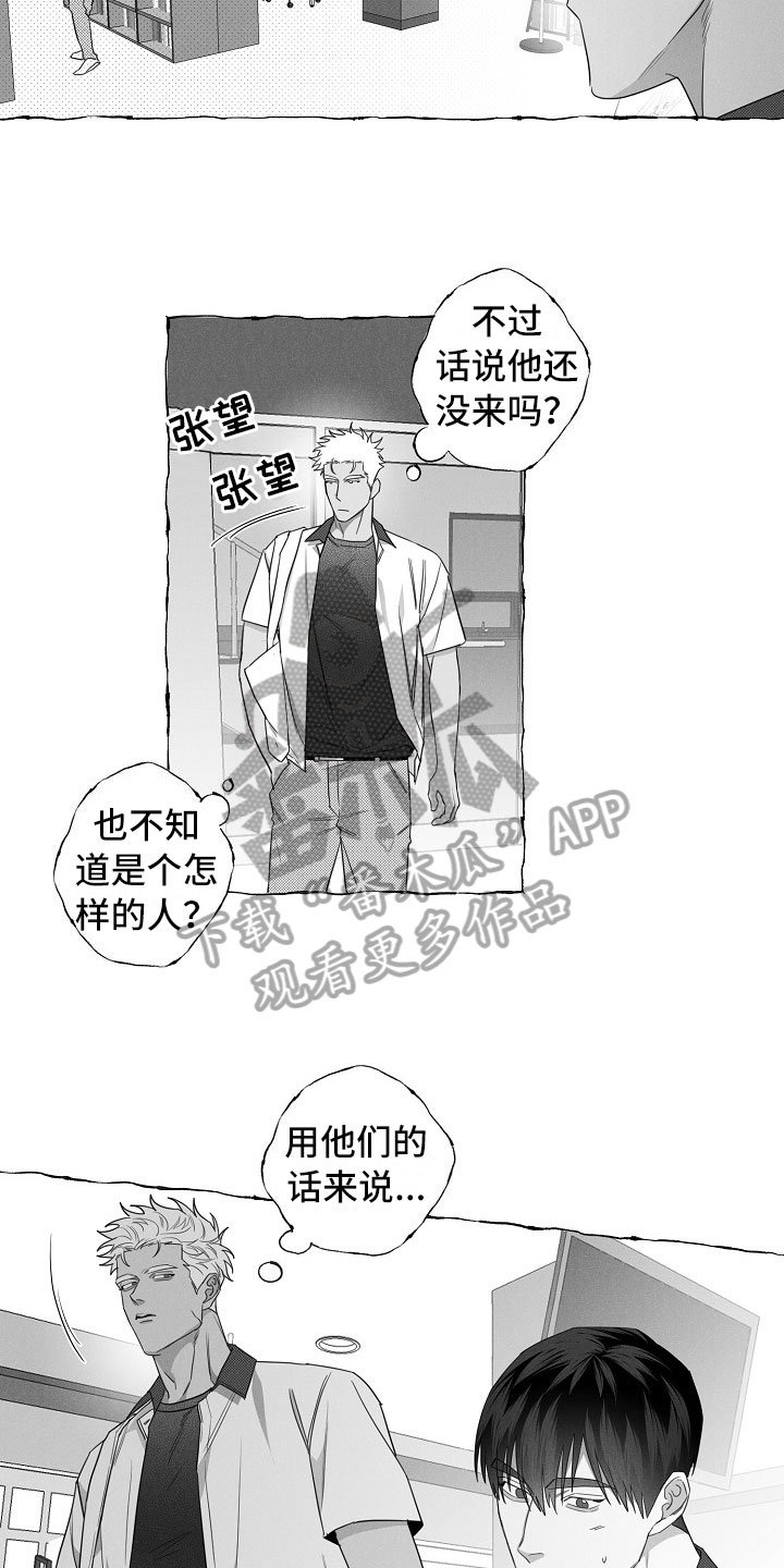 第9章：共同点