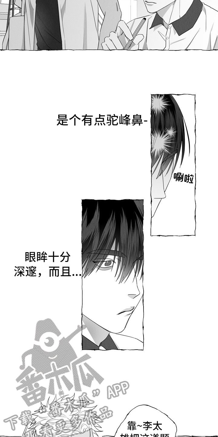 第9章：共同点