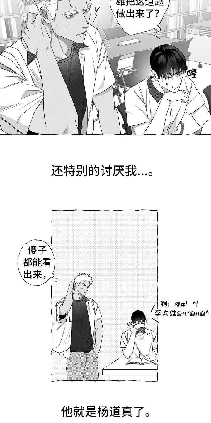 第9章：共同点