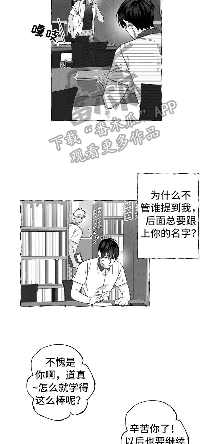 第9章：共同点