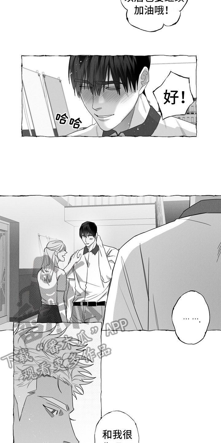 第9章：共同点
