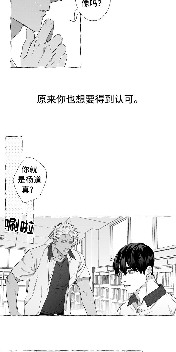 第9章：共同点