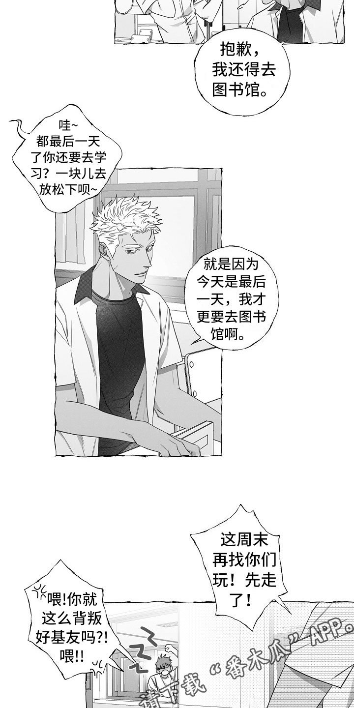 第9章：共同点