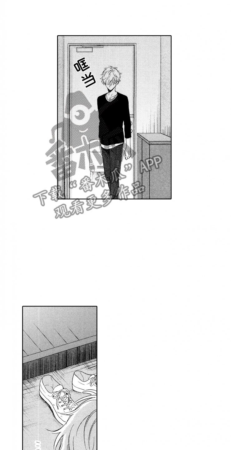 第10章：守护