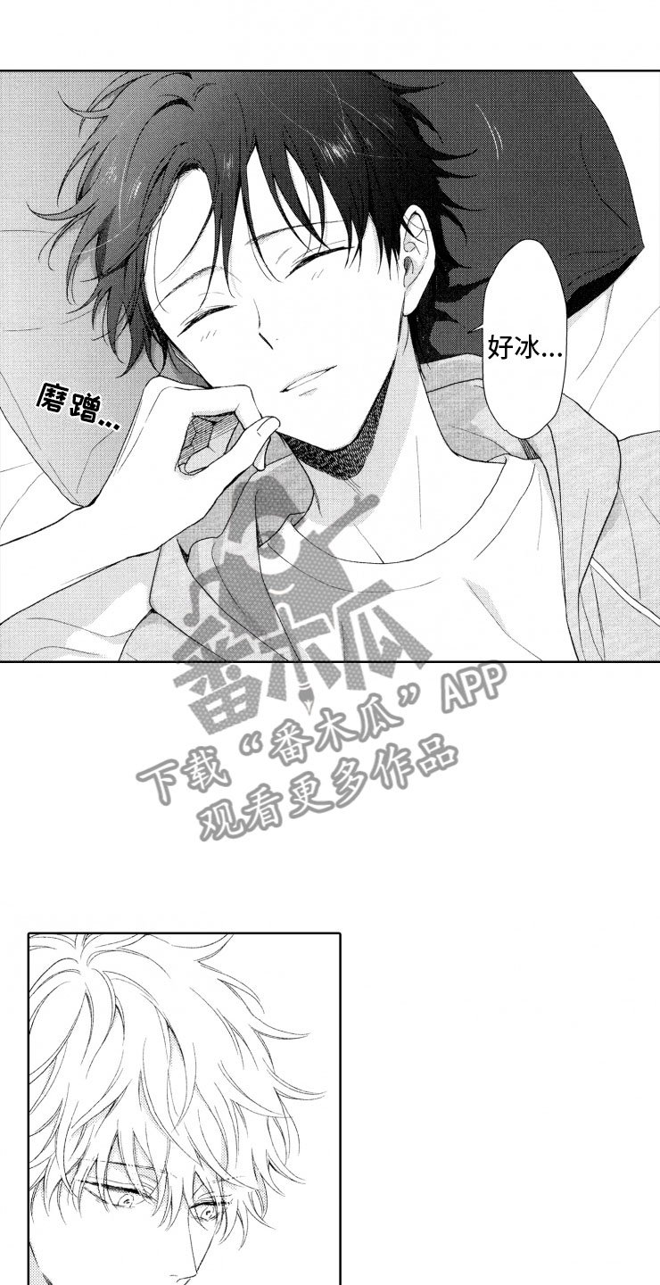 第10章：守护