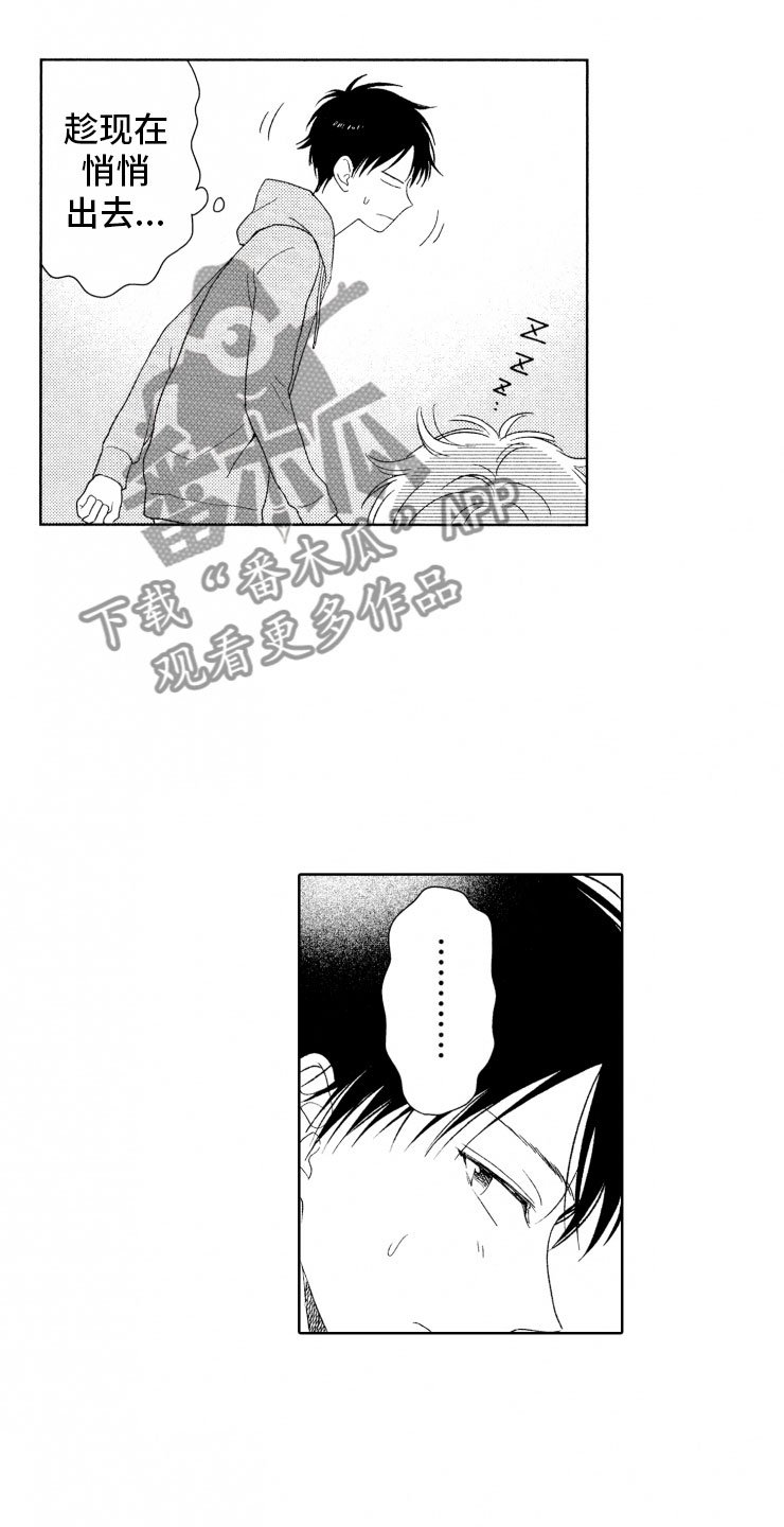 第11章：又救一个