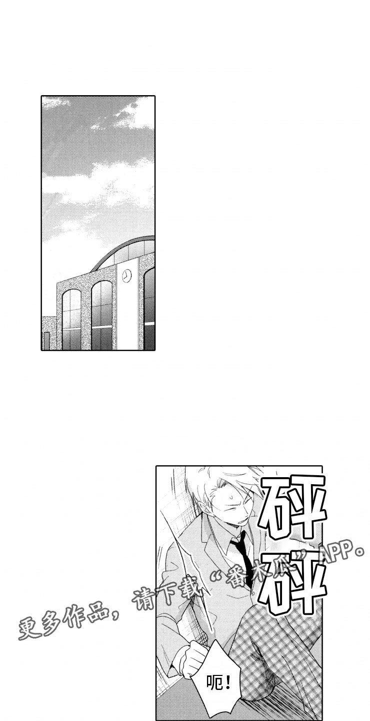 第12章：转变