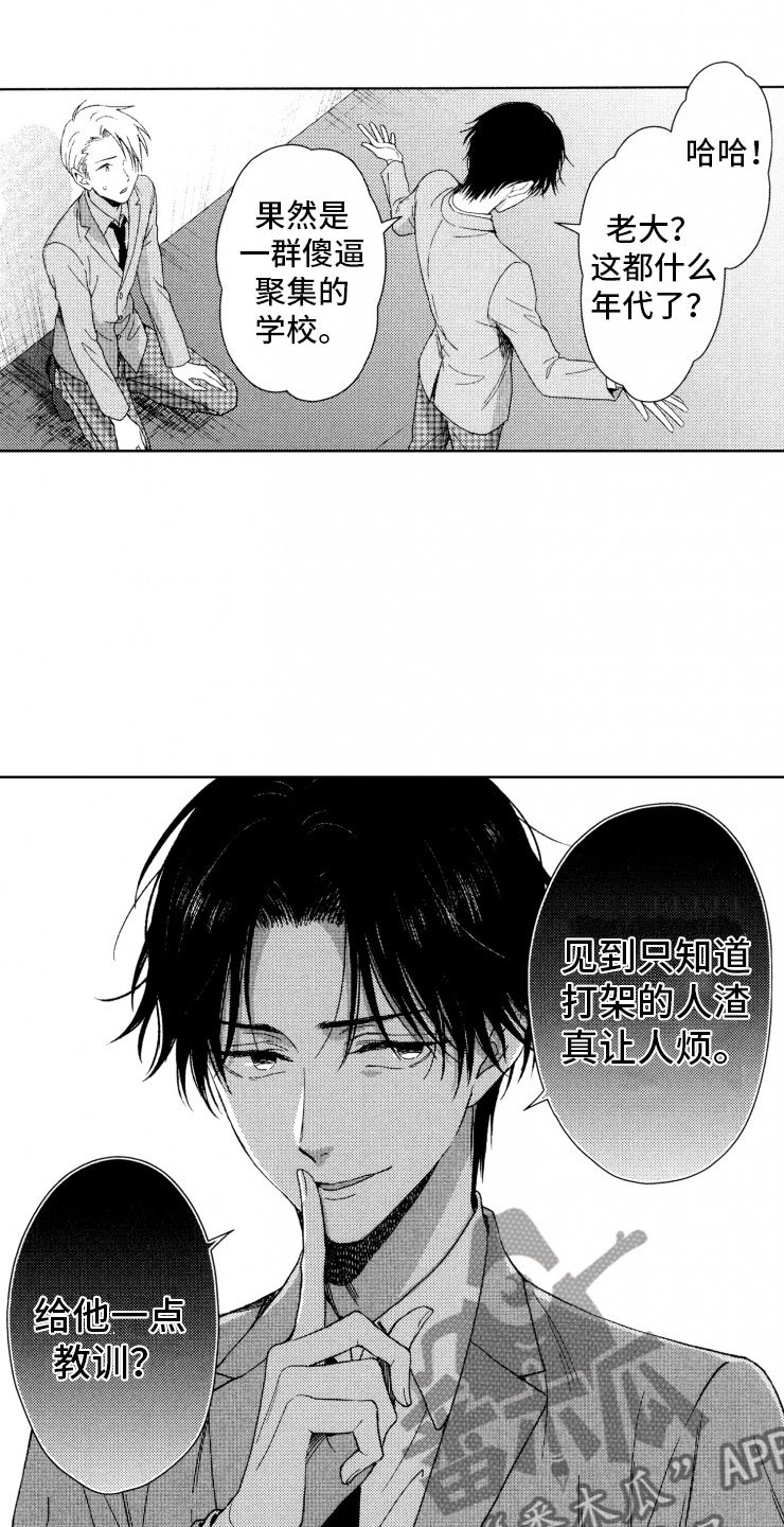 第12章：转变