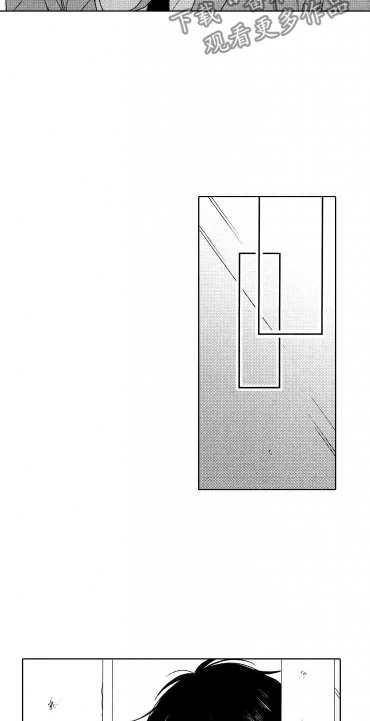 第12章：转变
